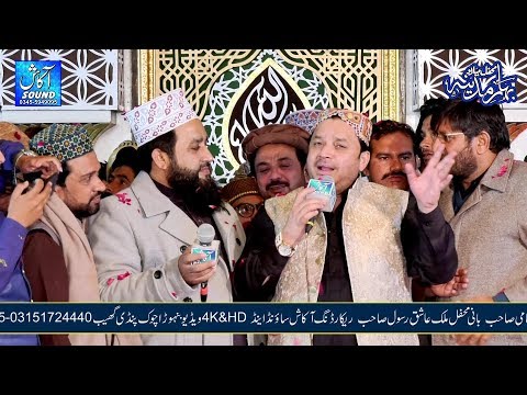 Shahbaz Qamar Fareedi Amazing Mehfil E Milad Must Watch New Naat