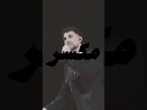 كيفك اموره هيفاء وهبي