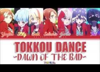 Tokkou DANCE DAWN OF THE BAD FranChouChou Full KAN ROM ENG Color Coded Lyrics