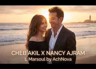 Cheb Akil X Nancy Ajram Jak Lmarsoul Rai Cover Remix Mashup 2026