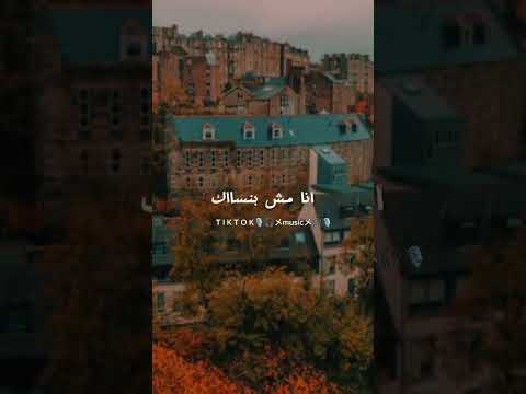حبيبي ازيك طمني عليك