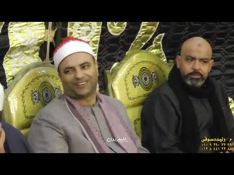 القارئ الشيخ رضا محمد الجنيدي الزخرف والدخان عزاء الاستاذ محمد سعيد المنايلي مشتول السوق شرقية