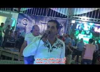  أفراح جمال عوض ملياريه اولاد توفيق النجم أحمد شيبه اللي مني مايسترو هيثم صبحي قناه عبدالرازق