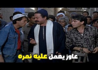 يوسف شعبان مش طايق محمود الجندي عشان عاوز ياخد منه البطه اللي مجنناه عاوز يعمل عليه نمره