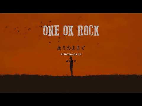 Lyrics ONE OK ROCK Stand Out Fit In Japanese Ver W Eng Trans Lyrics ONE OK ROCK Stand Out Fit In Japanese Ver W Eng Trans