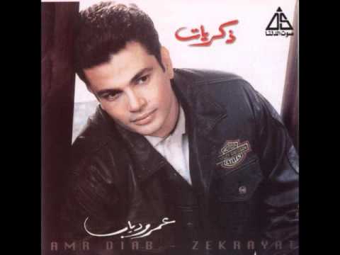 ذكريات ZerayaT