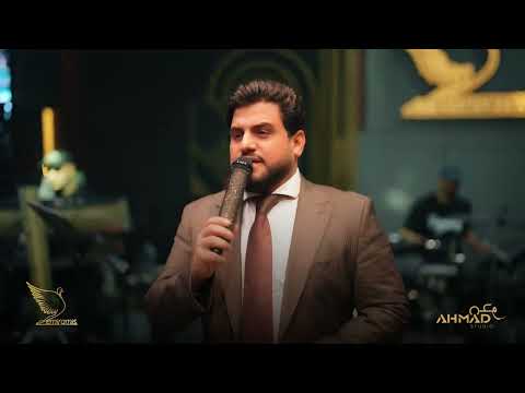 حسين غزال تقبل كول حفلة اربيل صالة سميراميس