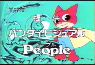 2000年10月頃のCM その6
