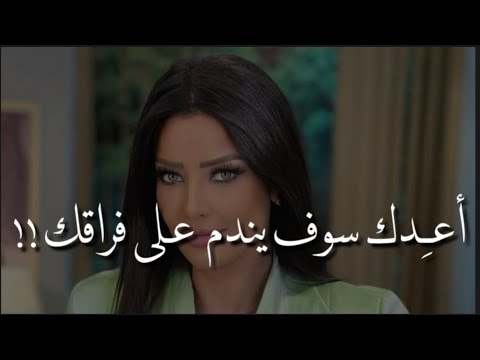 اتحداكي إنك هتخليه يندم إنه تركك ويطالبك بالرجوع بعد ماتعملى كده معاه رضوي الشربيني