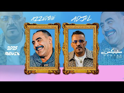 Cheb Azzedine Ft Cheb Adjel Andi Wahda Nabriha Remix DJ Slinix عندي لي نبغيها