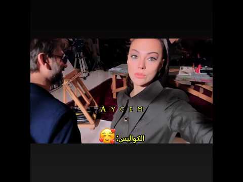 المسلسل الكواليس جمالهم الميكانيك و الملكة المنظمة Teşkilat Aycem