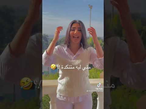 اجدد اغاني شيماء المغربي انت قلبي مهرجنات