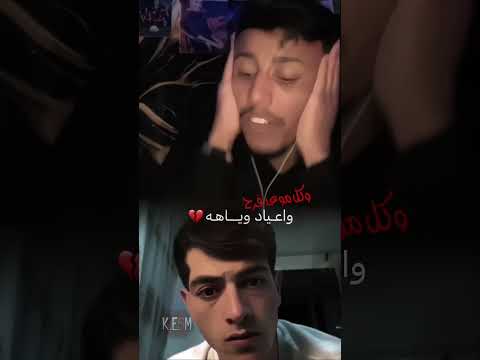 حرق دم وتعب واهات وجروح فيصل العراقي و مكس مكس فيصل العراقي