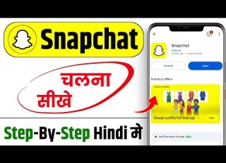 How To Use Snapchat For Beginners In Hindi Snapchat Kaise Use Kare Snapchat Full Tutorial