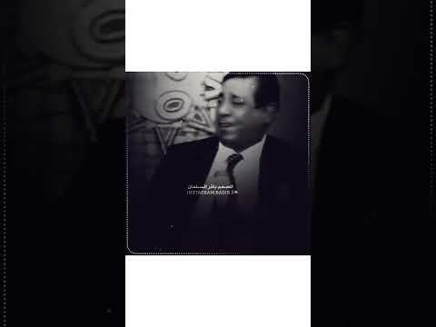 سعد الحلي لك يعادل تطلب بروحي نصيبه