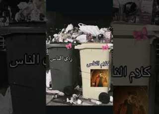  المزاج فل طز بل كل ابلور العراق Pubgmobile