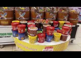  شيخون فودز بنده قها زيتون طرشي زيت مخلل