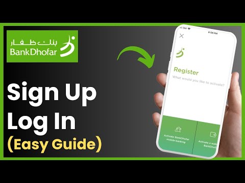 How To Log In Bank Dhofar Online Banking Create Account