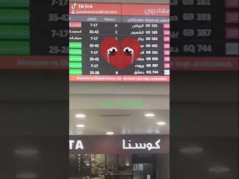 اشتقتلك يا شام سوريا دمشق مشتاق Syria Damascus