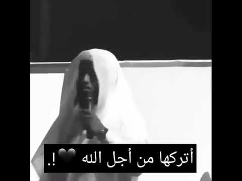 ساترك ربي ذنبا مضى منصور السالمي