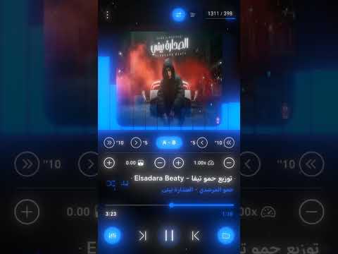 مهرجان صدى صوت و دبه الصداره بيتى حمو المرشدى مهرجان صدى صوت و دبه الصداره بيتى حمو المرشدى