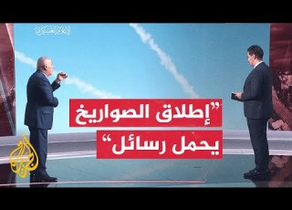 القسام تنشر مشاهد لقصفها تل أبيب بصاروخين من طراز M90