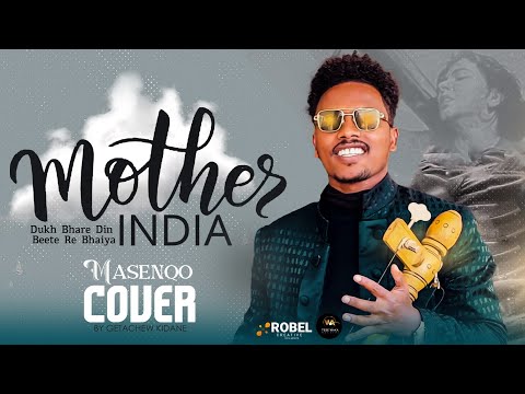 Ethiopia Mother IndIa Masenqo ማሲንቆ Cover By Getachew Kidane Dukh Bhare Din Beetee Re Bhaiya