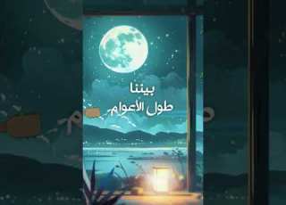  جديد ابلور تيك توك Music اغنية موسيقى Coversong اغاني خاطري عبادي زين اغنية خاطري