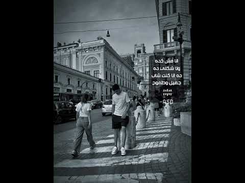 العمر ضاع وأنا في الضياع