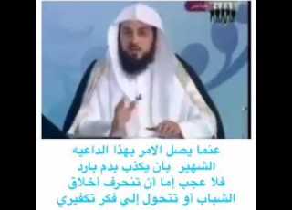 محمد العريفي يحرم على المسلمين دخول الكنائس ويسميها اماكن شرك ثم يذهب الى الكنيسة