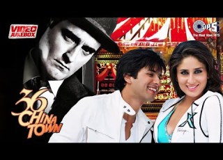  36 China Town Movie Songs Video Jukebox Shahid Kapoor Kareena Kapoor Himesh Reshammiya