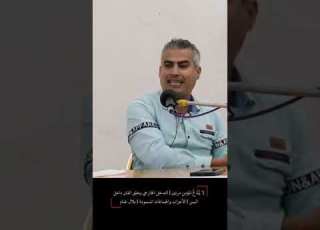  فتفشلوا وتذهب ريحكم بلال غنام