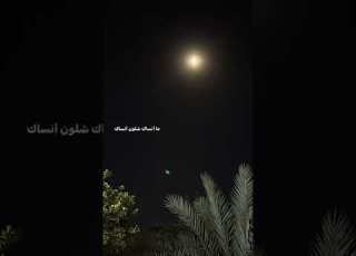  حبك ساكن جوه بروحي ابلور Explore حسام الرسام