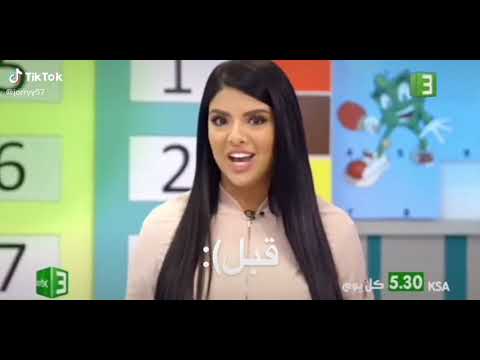 تحويل اصاله كامل مقدمه برنامج تسالي احلي عالم