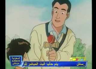  انا وخواتي الحلقة 33 بدون موسيقى