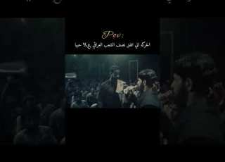 كمر والهيبه علي مجتبى الكعبي