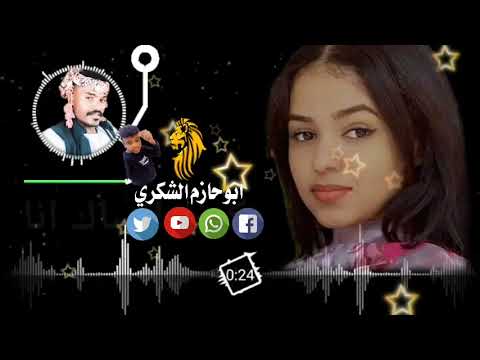 جديد2022 الفنان عبدالرحيم ودعصار من ريدك ياالحبيب جديد2022 الفنان عبدالرحيم ودعصار من ريدك ياالحبيب