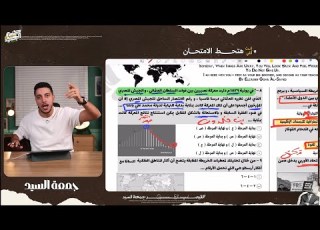  ايه علاقة محمد علي بابن خلدون I سؤال مستويات عليا من واجب المحاضرة التانية