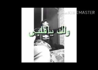 بدي طلق يا بيي وارجع على العزوبيه ما عجبو وضع الجيزه هههههه