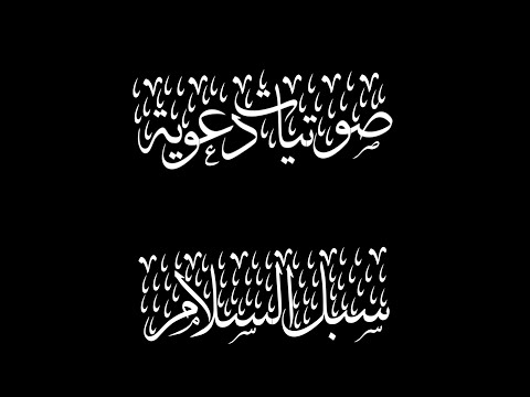 تعلم كيفية تصميم المخطوطات بأحترافية على الهاتف فقط