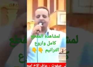 نعمتك غنيه نعمتك عظيمه