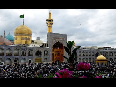 مولد شمس الشموس وأنيس النفوس الامام الرضا عليه السلام 1445 2024 مولد شمس الشموس وأنيس النفوس الامام الرضا عليه السلام 1445 2024