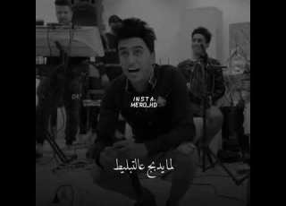  اجمل شباب يغنون في كوليه بغداد مع عزف والحان شباب اله ماشيفه
