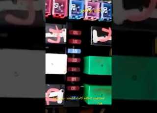  شرح العلبة الرئيسية هيونداي فيرنا Shorts
