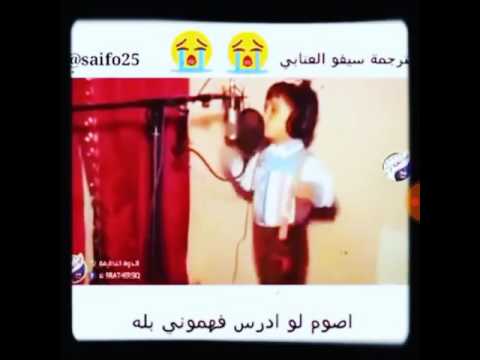 حال الطلاب أيام الامتحانات في رمضان ههههه اغنية مقدمة من طفل ايراني