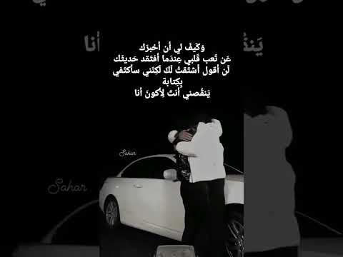 حالات واتس شوق وحنين