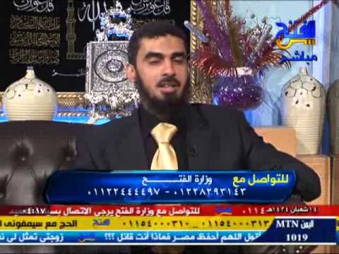 وزارة الفتح مع الأستاذ أحمد رشدي مشروع الثروة الداجنة في مصر 25 6 2013 وزارة الفتح مع الأستاذ أحمد رشدي مشروع الثروة الداجنة في مصر 25 6 2013