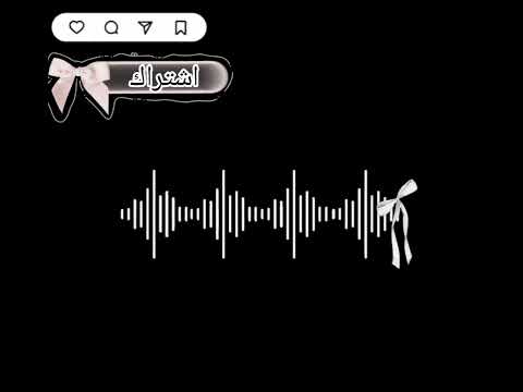 أنشودة صبر تجلى تصميمي بدون موسيقى