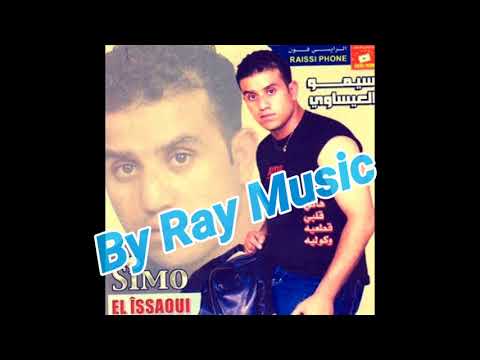 Simo El Issaoui Haki Gelbi Original Sound