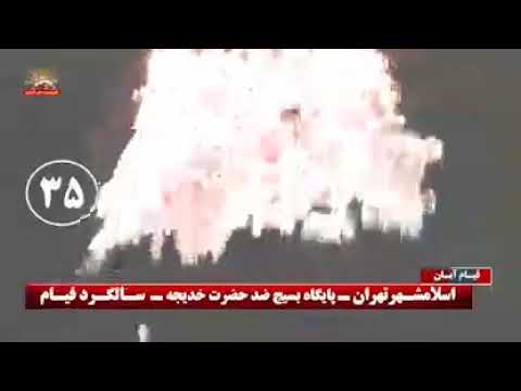 اسلامشهر تهران